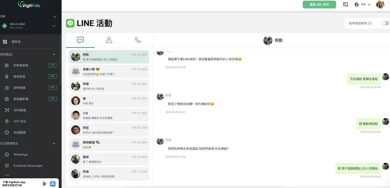 Line demo interface