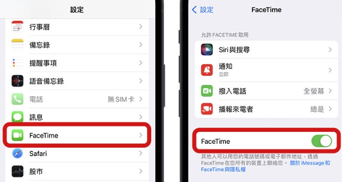 iOS 18 在 iCloud 查看全部中開啟電話與 FaceTime 同步的設定路徑