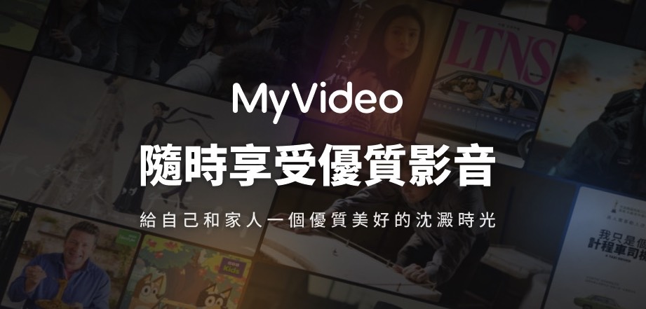 MyVideo 陸劇短劇標籤與授權短劇搜尋結果