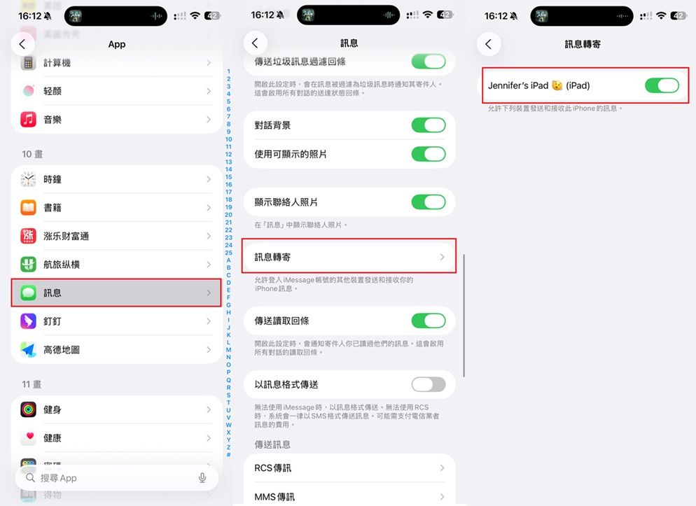 automatically-forward-text-messages-iphone.jpg