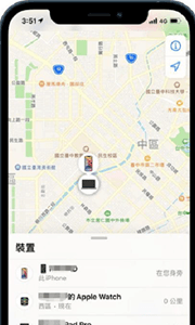 iphone-track-phone-number-location.png