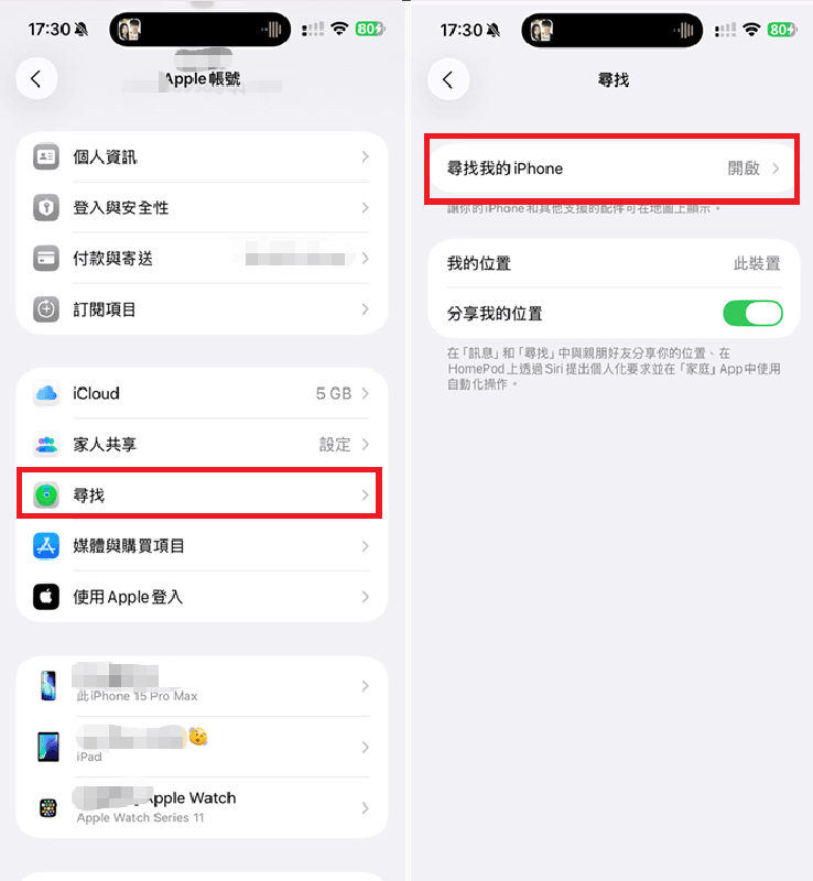 turn-on-find-my-iphone.png