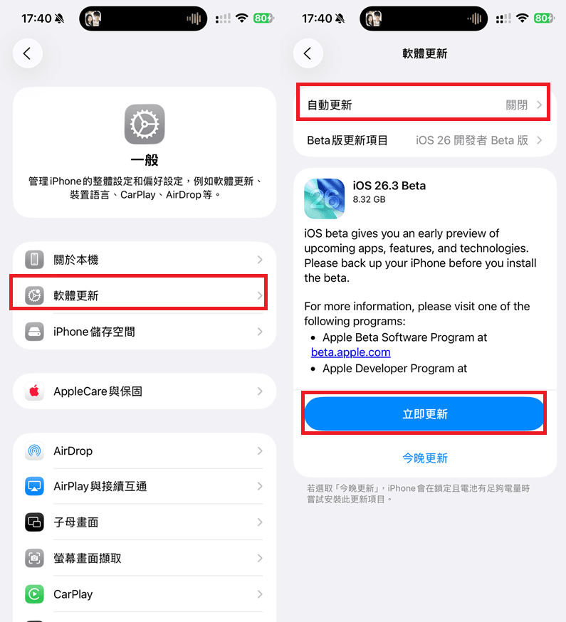 update-ios.png